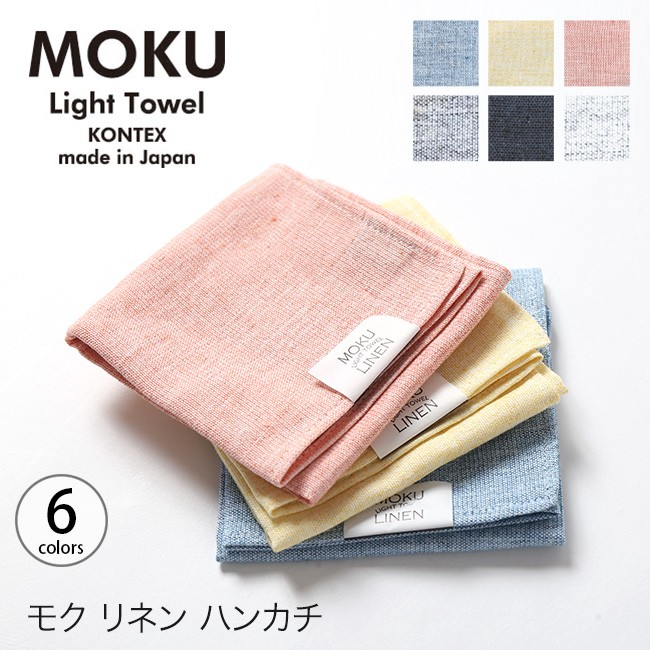 MOKU