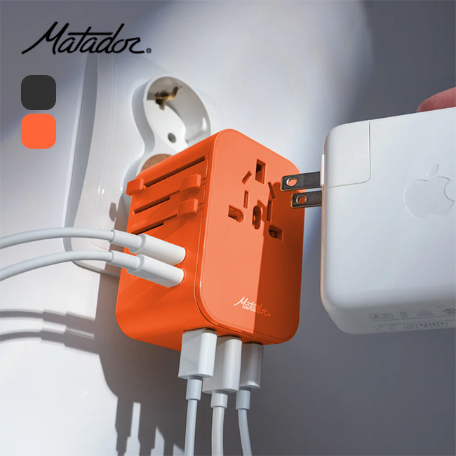 MATADOR（マタドール） グローバルトラベルアダプター 20370073 充電器