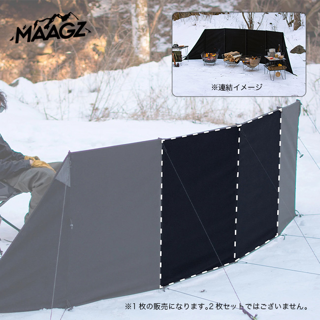 【未使用】 MAAGZ 焚き火陣幕 HUBER900 拡張パネル2枚付き 未使用】 MAAGZ 焚き火陣幕 HUBER900 拡張パネル2枚付き - メルカリ