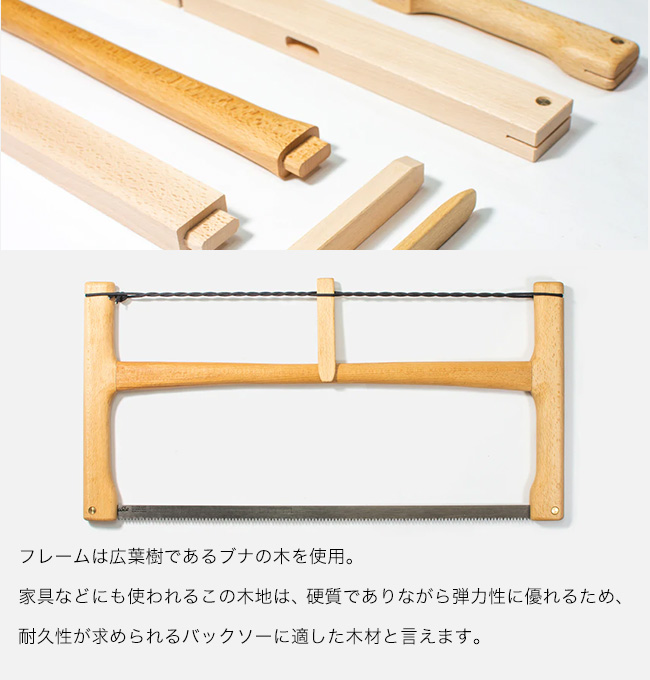 SALE／99%OFF】 バックソー すぐ使えるセット ブッシュクラフト ...