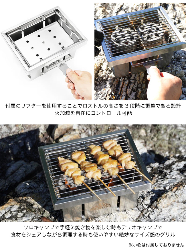Mt SUMI マウントスミ パーフェクトグリル ミニ SE OS25FWPG-MI-SE