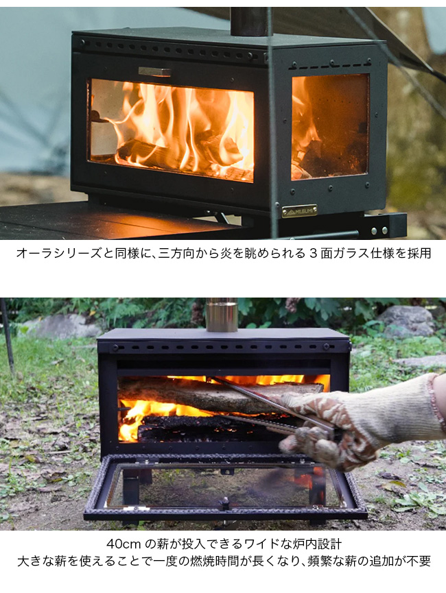 Mt SUMI マウントスミ 薪ストーブ ミドラ SG25FWMD 暖房 折りたたみ