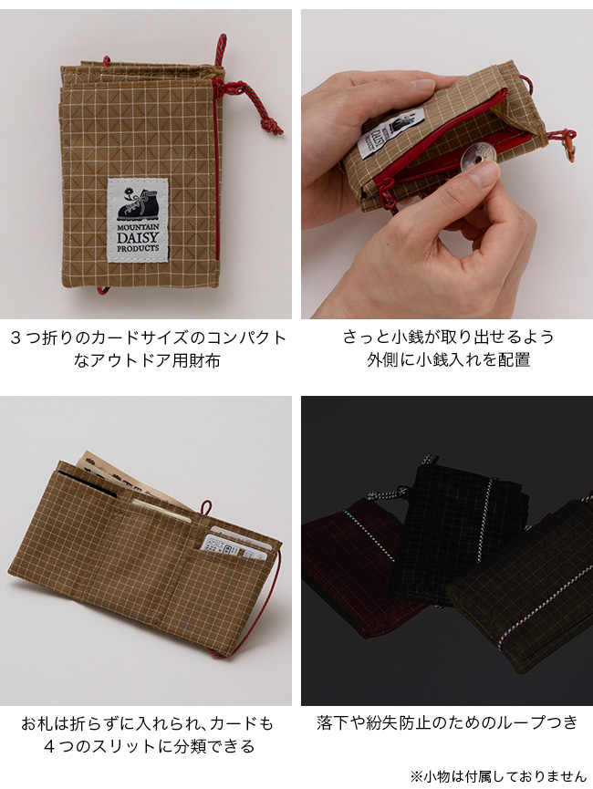 MOUNTAIN DAISY PRODUCTS