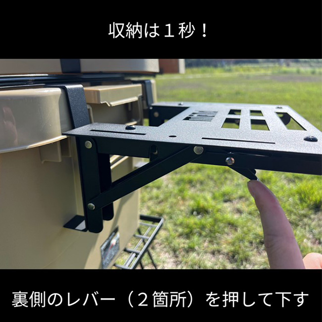mind マインド フォールディングテーブル正面パネル70L用 : サンデー