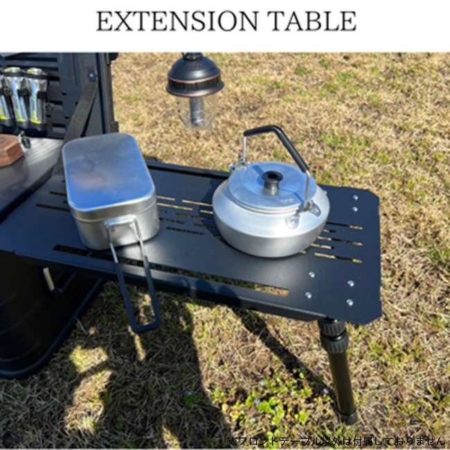mind マインド エクステンションテーブル(伸縮性延長) mind005