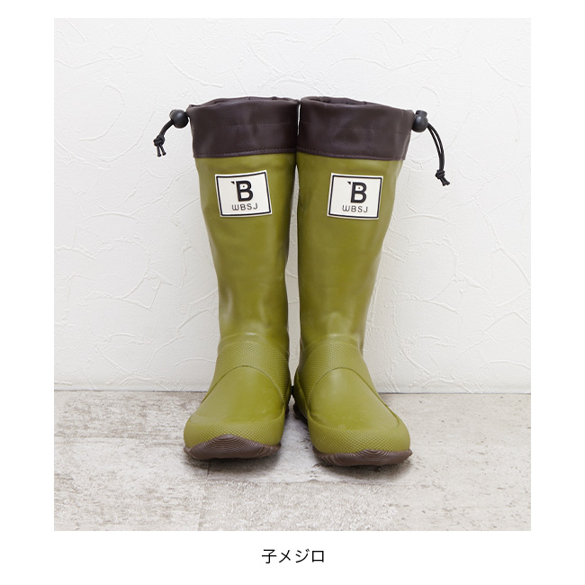 日本野鳥の会 バードウォッチング長靴【キッズ】 : OutdoorStyle