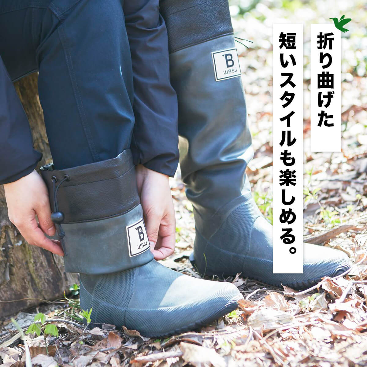 日本野鳥の会 バードウォッチング長靴【キッズ】 : OutdoorStyle