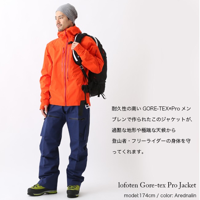 最大75%OFFクーポン ノローナ NORRONA lofoten Gore-tex Pro Pants W