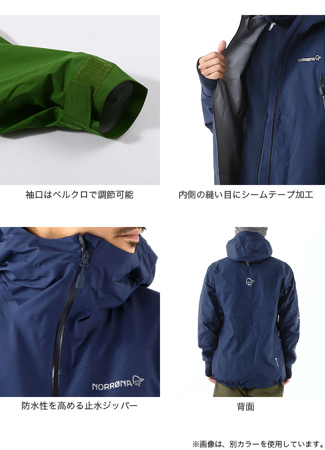 NORRONA ノローナ フォルケティン ゴアテックスジャケット メンズ