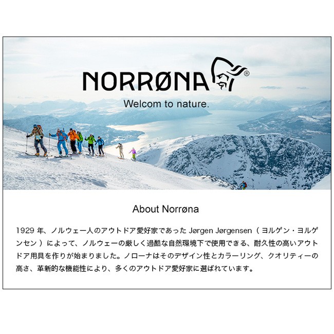 ブランド Norrona 音楽 野外 Outdoorstyle サンデーマウンテン 通販 Paypayモール ノローナ 29 フレックス1ショーツ メンズ