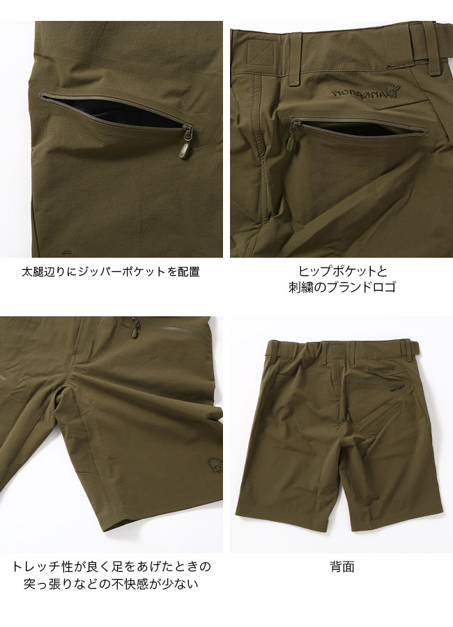 残りわずか】NORRONA ノローナ フォルケティン フレックス1ショーツ