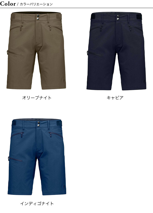 残りわずか】NORRONA ノローナ フォルケティン フレックス1ショーツ