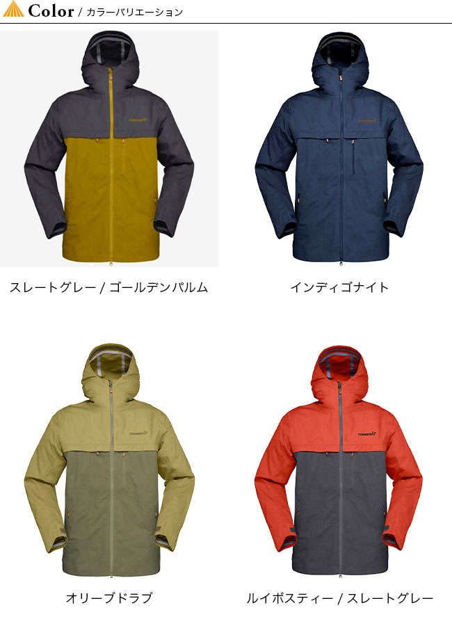 ミリタリージャケット　ノローナ　norrona Ｓ　美品 Norrona NORRONA ノローナ スヴァルバール コットンジャケット