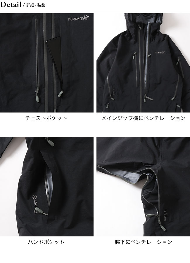 Norrona NORRONA ノローナ ロフォテン ゴアテックスプロプラス