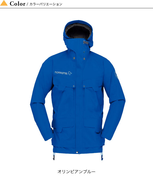 Norrona Svalbard Arktis ノローナ Cotton Ano Jacket ファー