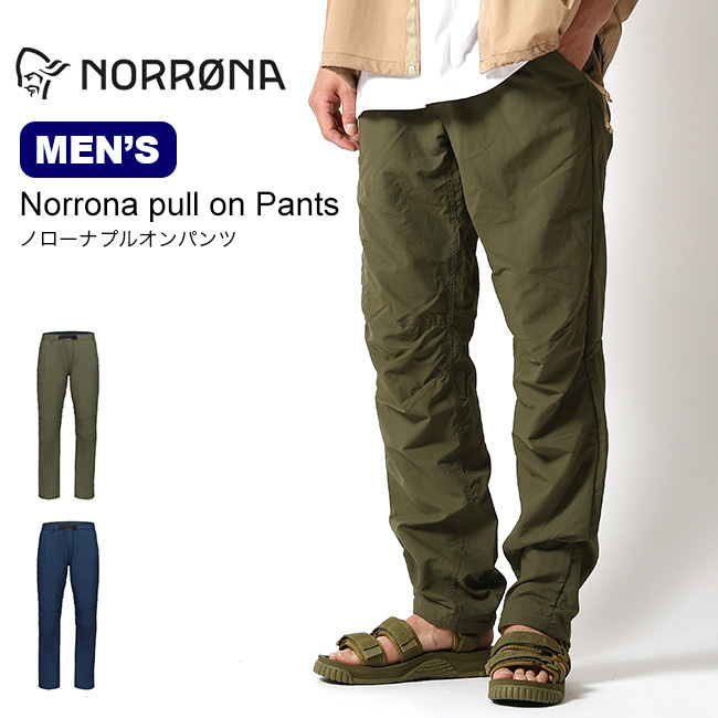 NORRONA（ノローナ）トレッキングパンツ - 通販 - wayambaads.com