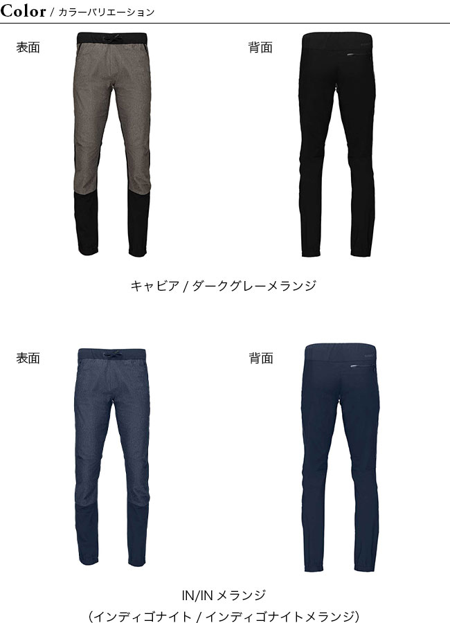 Norrona NORRONA ノローナ トレーニングパンツ メンズ