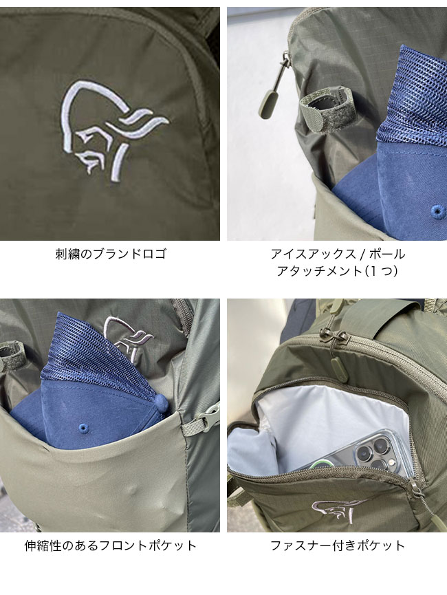 Norrona（ノローナ） フェムンド エコニール70 15Lパック 2025 春夏