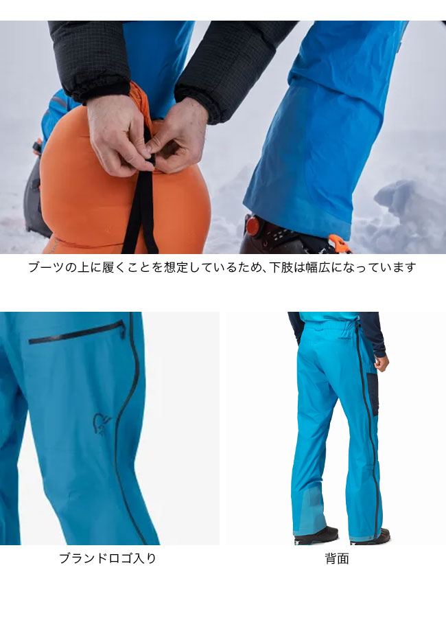 Norrona NORRONA ノローナ リンゲンゴアテックスパックライト