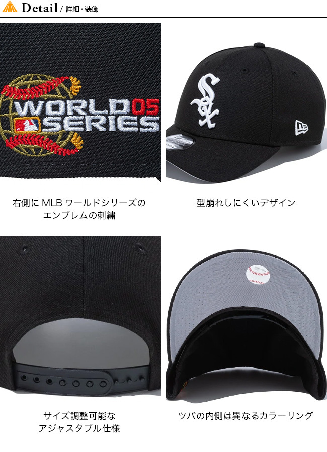 NEW ERA ニューエラ 9FORTY MLBワールドシリーズ シカゴ・ホワイトソックス サイドパッチ ユニセックス キャップ 帽子  :n12286:OutdoorStyle サンデーマウンテン - 通販 - Yahoo!ショッピング