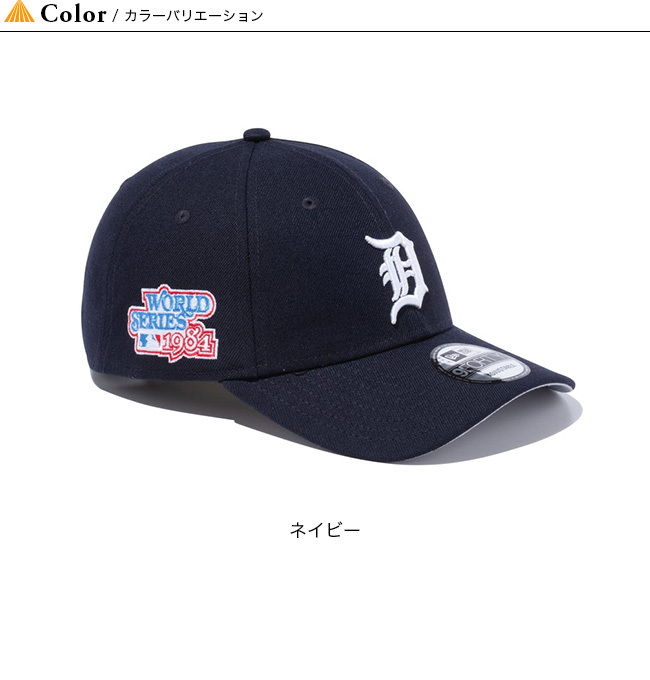 NEW ERA ニューエラ 9FORTY MLBワールドシリーズ デトロイト