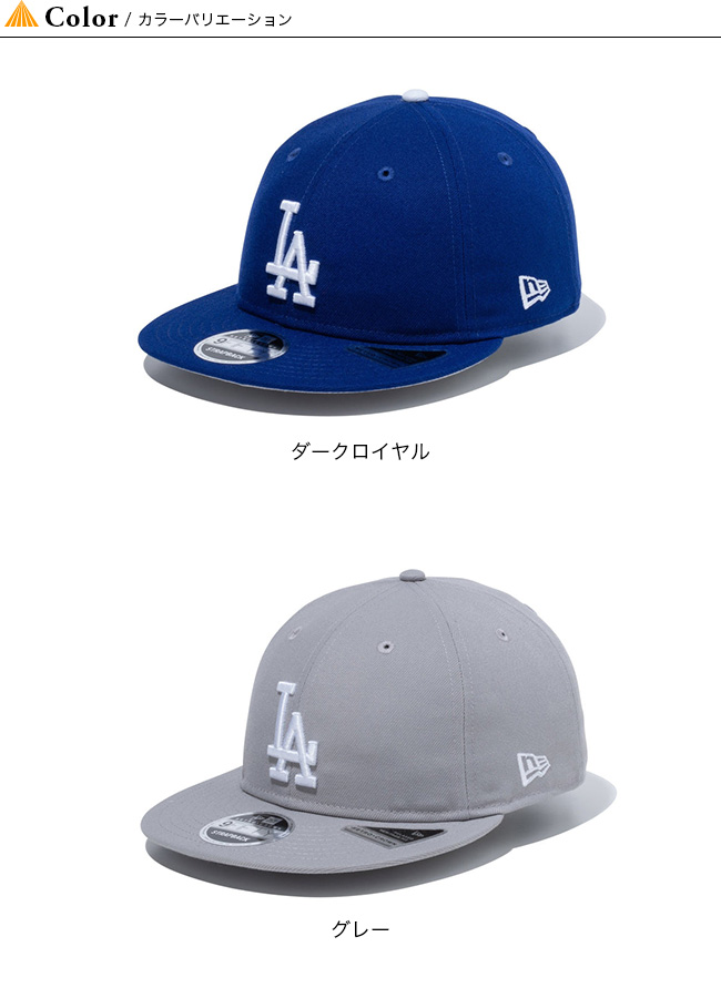 NEW ERA ニューエラ レトロクラウン 9FIFTY フラットバイザー