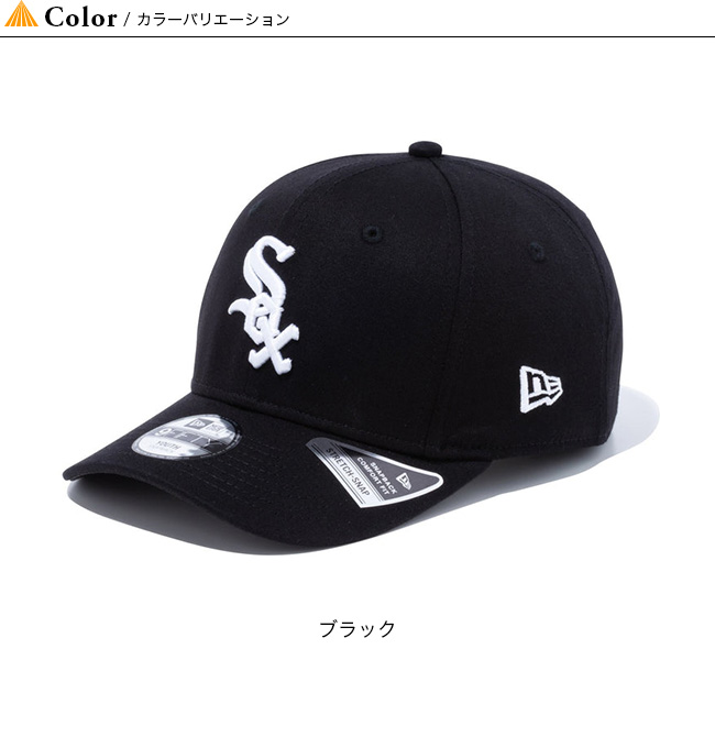 NEW ERA ニューエラ ユース9FIFTY ストレッチ シカゴ・ホワイトソックス ユース キッズ 子ども キャップ 帽子  :n12297:OutdoorStyle サンデーマウンテン - 通販 - Yahoo!ショッピング