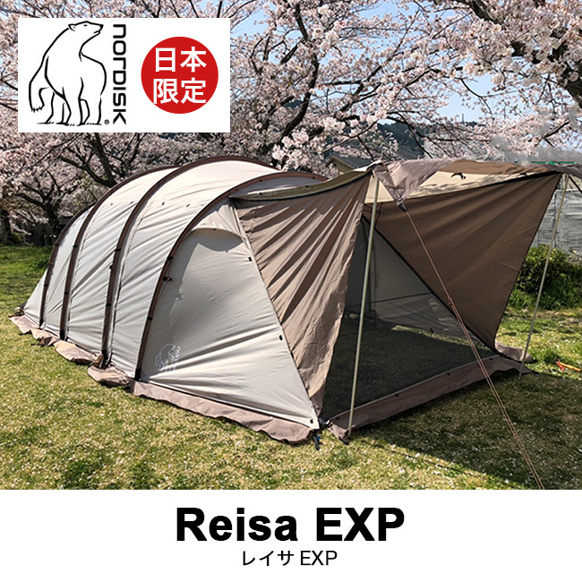 NORDISK ノルディスク レイサEXP レイサ6 日本限定 数量限定 テント レア幕 キャンプ アウトドア