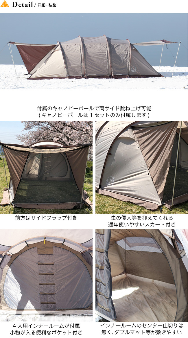 NORDISK ノルディスク レイサEXP レイサ6 日本限定 数量限定 テント レア幕 キャンプ アウトドア