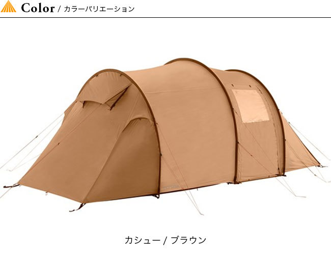NORDISK セール ノルディスク レイサ4PU 多機能テント