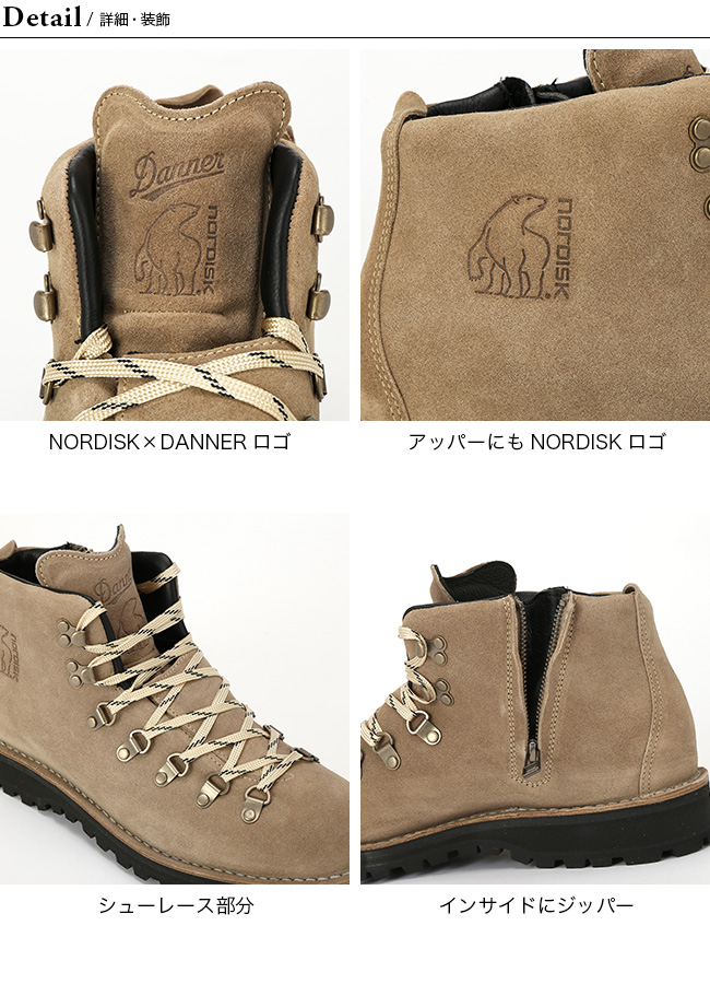 89％以上節約 NORDISK×DANNER ノルディスク×ダナー マウンテンライト