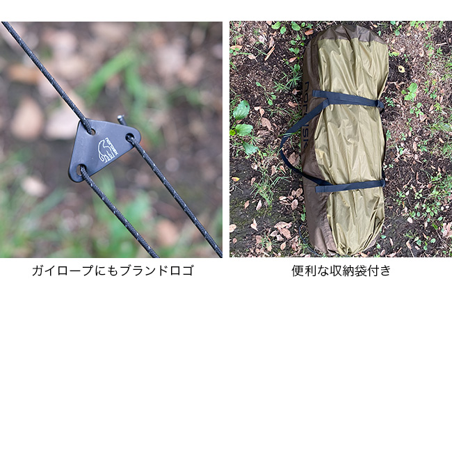 NORDISK（ノルディスク） アスガルド12.6PU SMU 軽量化 ポリエステル