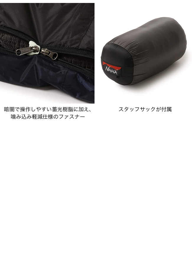 NANGA ナンガ オーロラテックスライト600DX レギュラー NS2443