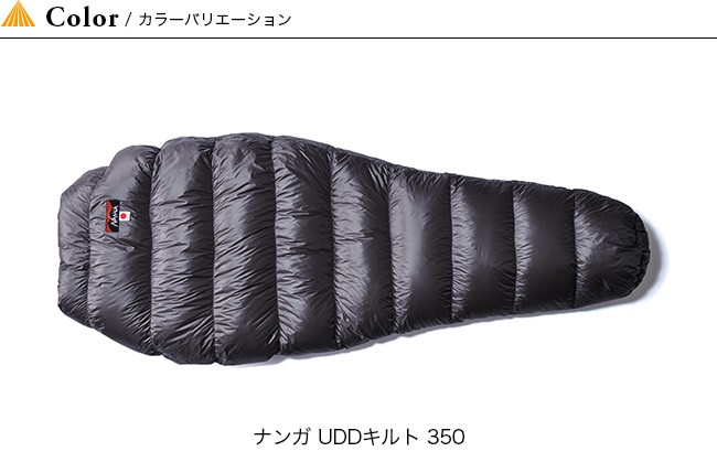 Nanga 寝袋 UDD BAG 350 NANGA ナンガ 寝袋 シュラフ UDD バッグ 450 DX スリーピング