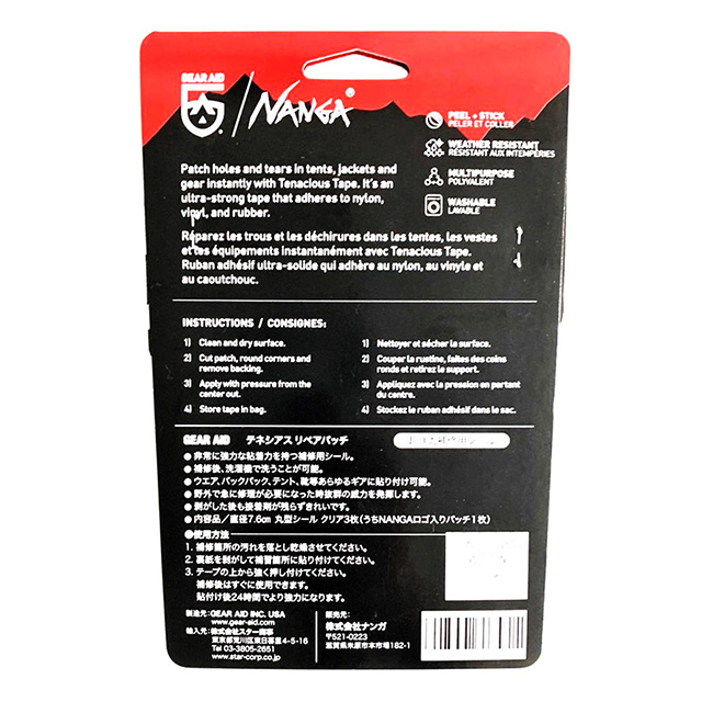 NANGA×GEAR AID