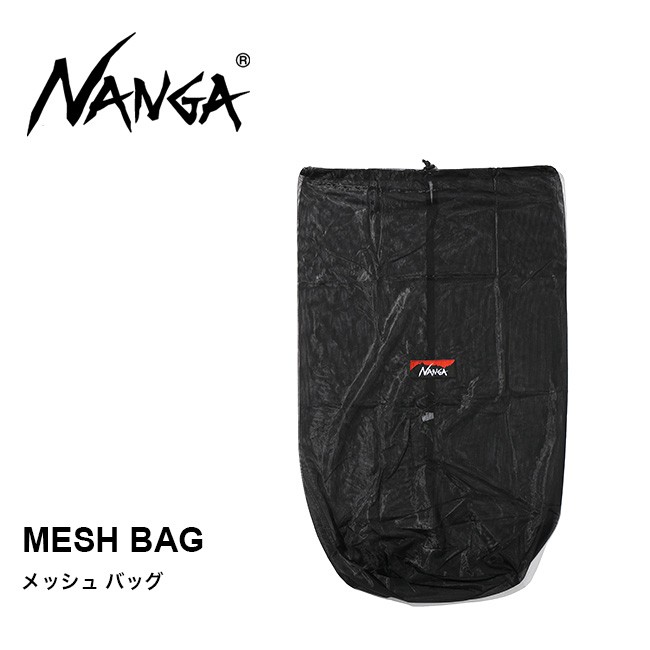 NANGA ナンガ メッシュバッグ :n15078:OutdoorStyle サンデーマウンテン - 通販 - Yahoo!ショッピング