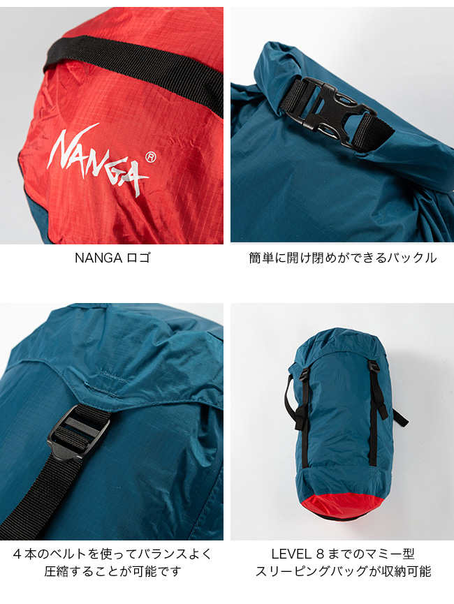 NANGA ナンガ コンプレッションバッグL NA2253-3A203 収納