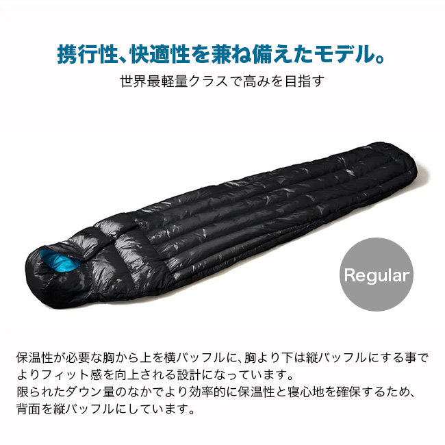 NANGA ナンガ ミニマリズム ゼロ 寝袋 シュラフ ダウン 軽量 : n15142 : OutdoorStyle サンデーマウンテン - 通販 -  Yahoo!ショッピング