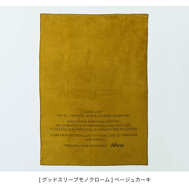 NANGA ナンガ コットンブランケット シングル NZ2254-4C422