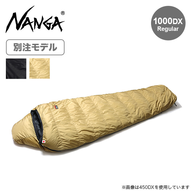 NANGAオーロラライト1000DX別注モデル - アウトドア寝具