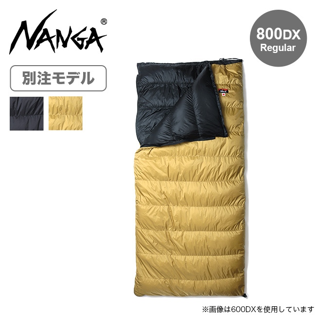 NANGA ナンガ 別注オーロラライト封筒型800DX