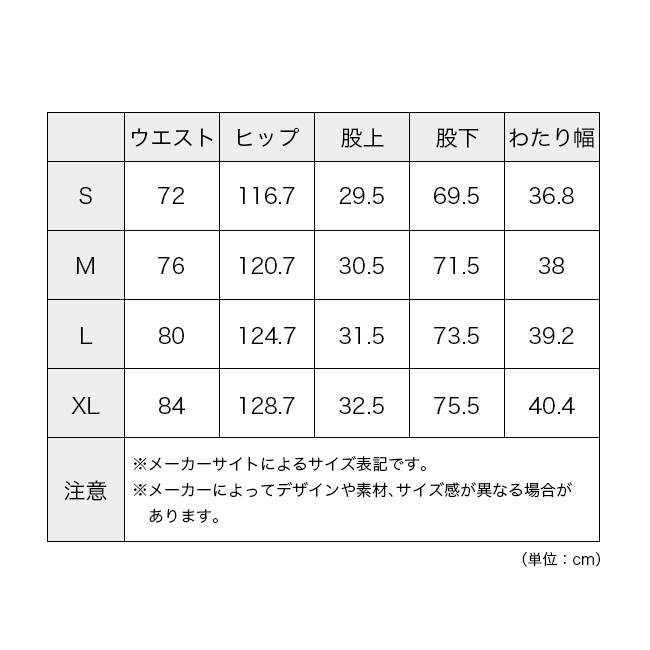 NANGA（ナンガ） ドットエア コンフィータックテーパードパンツ N2500