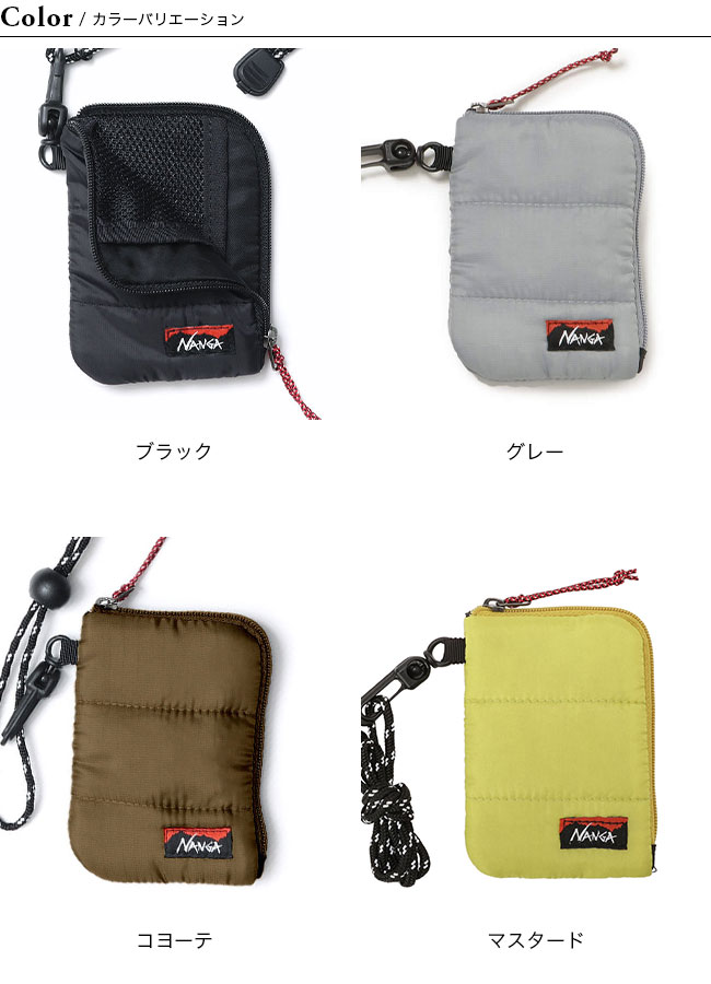 NANGA ナンガ コインケース : n15229 : OutdoorStyle サンデー 