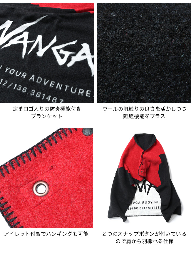 NANGA（ナンガ） セール フレームレジスタントロゴブランケット NA2244