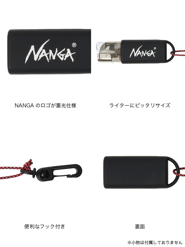 NANGA ナンガ ライターホルダー NA2353-3Z514 LIGHTER HOLDER