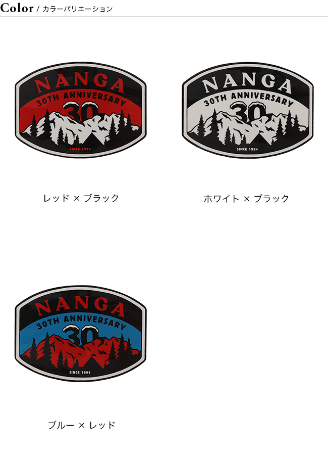 NANGA