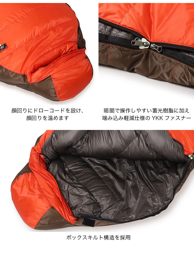 ナンガシュラフ NANGA（ナンガ） 寝袋 シュラフ オーロラ ライト 750 DX スリーピング