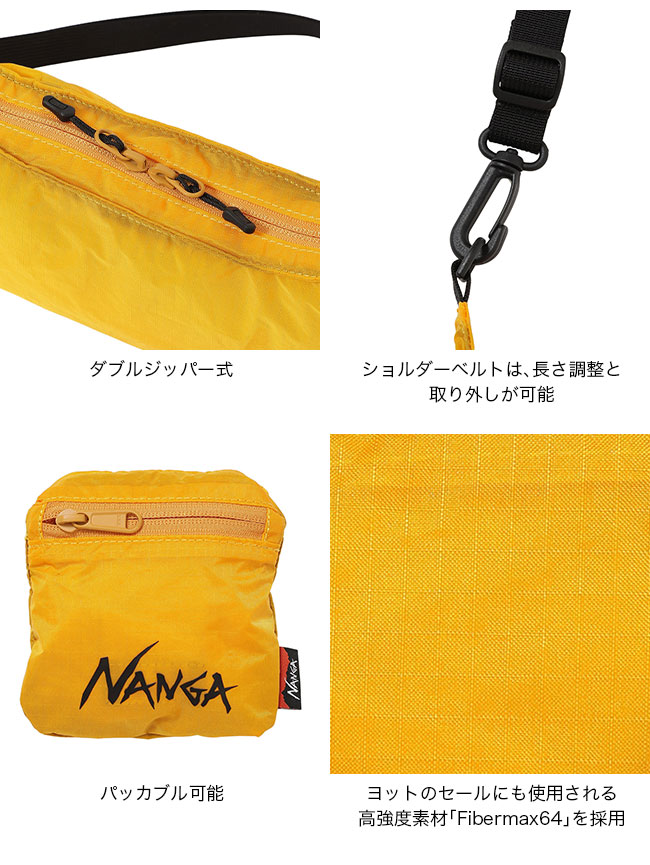 NANGA（ナンガ） ファイバーマックスTULコンパクトサコッシュ N2610