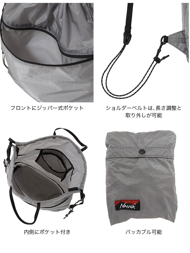 NANGA（ナンガ） ファイバーマックスTULナップサック N2610-3M018Z