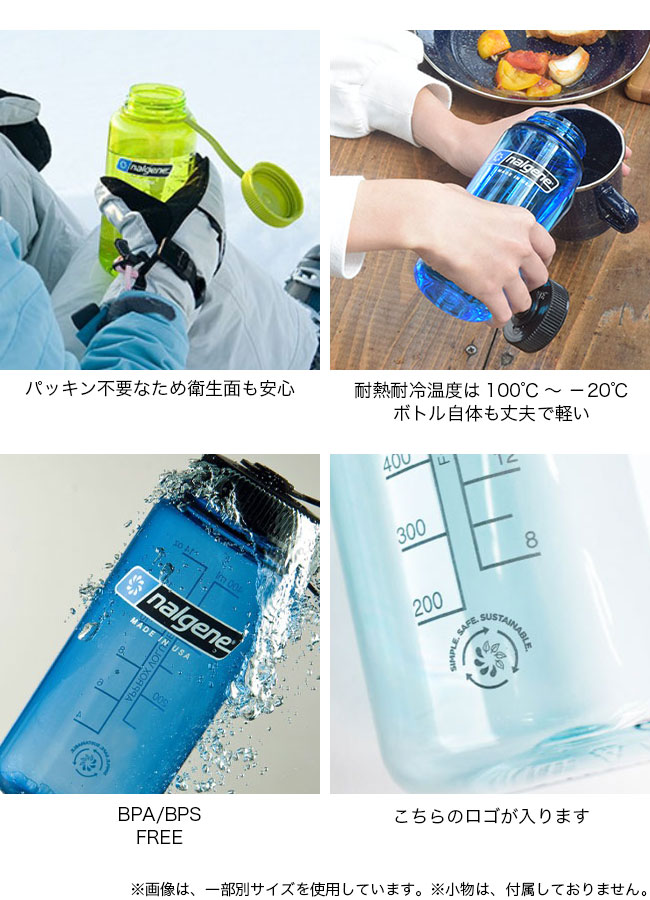 nalgene